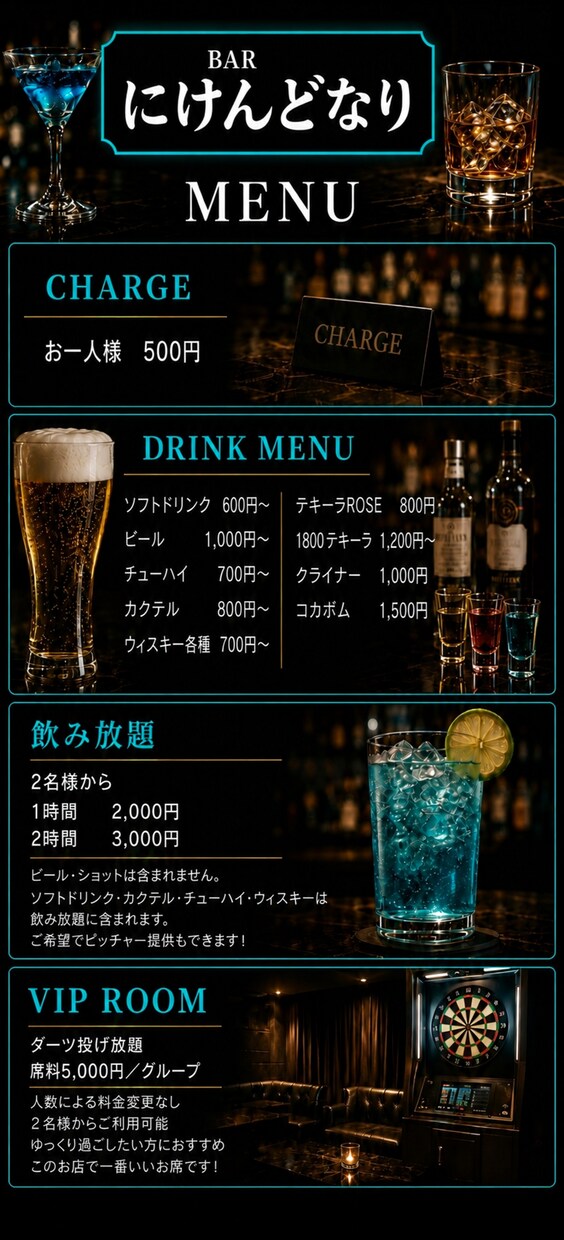 現役BAR経営者が飲食店ホームページを制作します 飲食店・BAR専門｜写真・文章・公開作業込み イメージ5