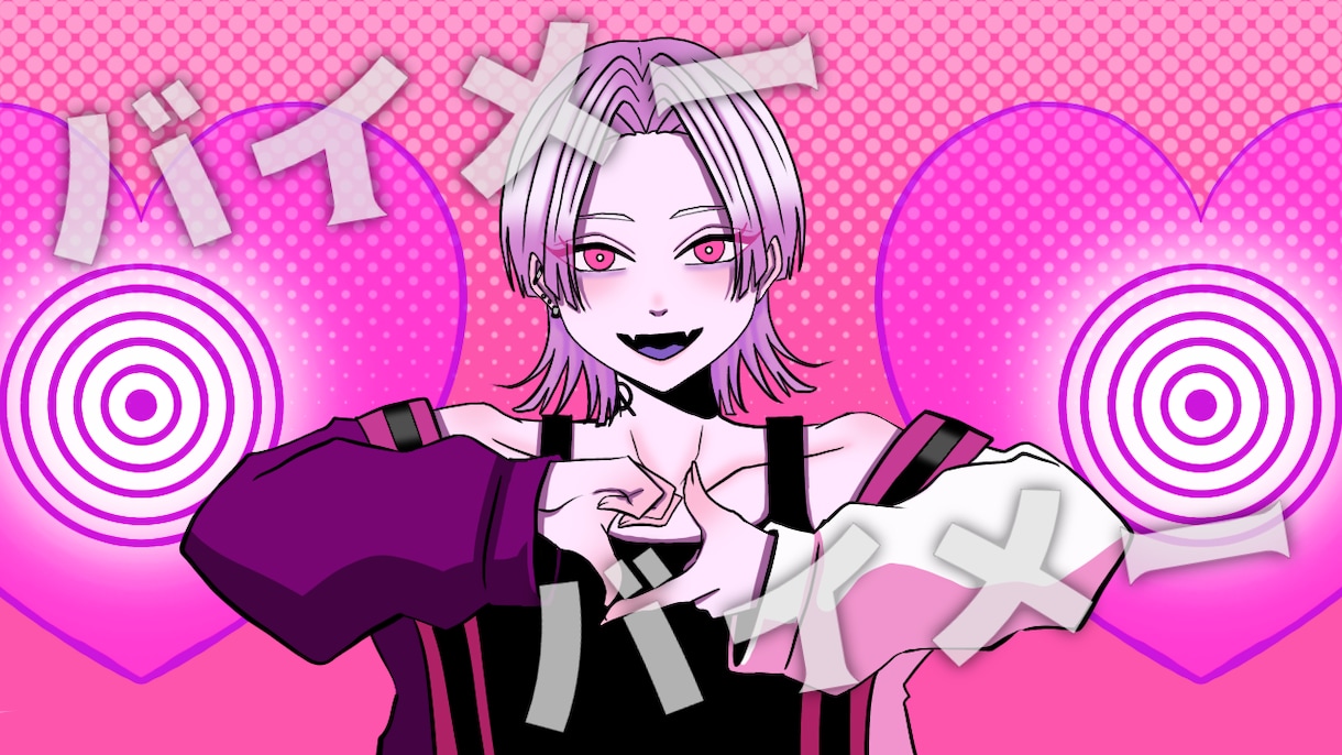 歌ってみたなどサムネにも使えるイラスト描きます YouTubeのサムネやアイコン、プレゼントにもおすすめ！ イメージ8