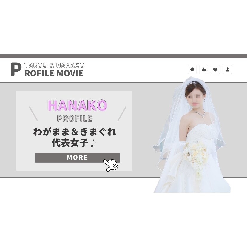 シンプルで可愛いプロフィールムービーを制作します 【フルHD】プロ品質★シンプル生い立ちムービー(結婚式動画) イメージ5