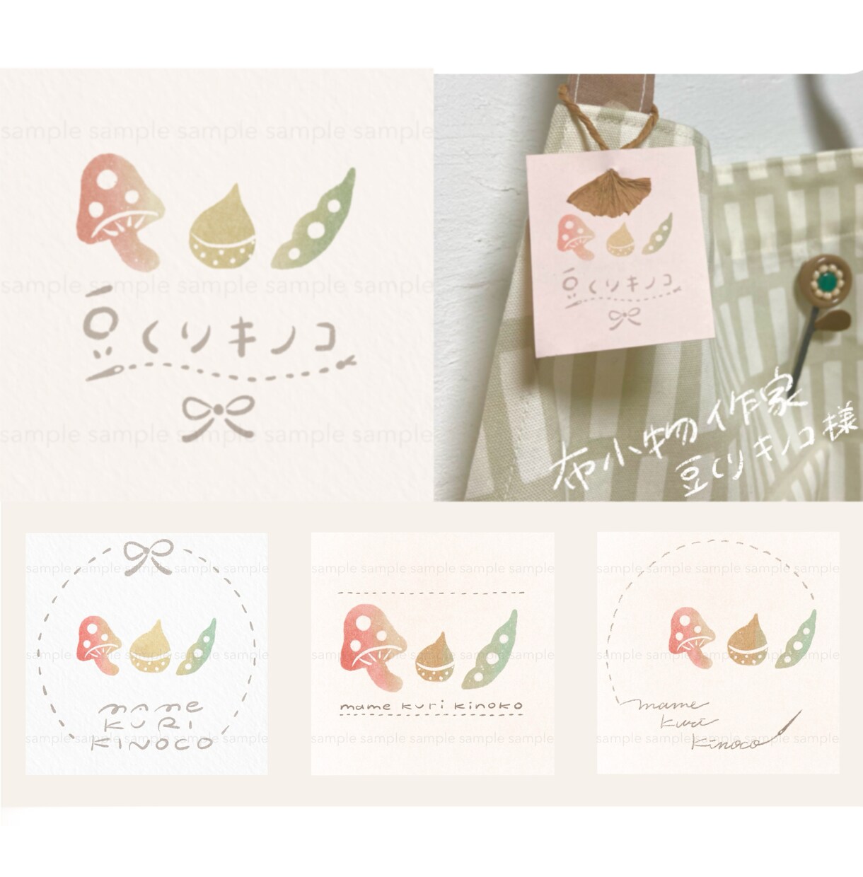 絵本のようなかわいい手描きロゴイラストを制作します イラストレーターが描く、世界観が伝わるやさしいロゴデザイン イメージ7
