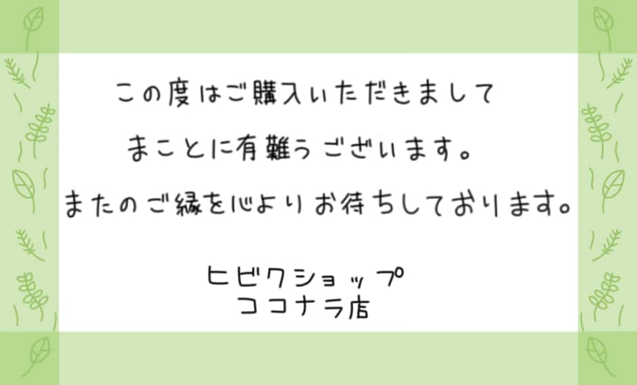 コスパ良し！手書きサンキューカードデータお作ります フリマアプリやネットシップで大活躍のサンキューカードです！ イメージ6