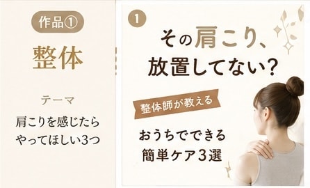 Instagram投稿画像を作成しますます Canvaで見やすいInstagram投稿を丁寧に作成します イメージ1