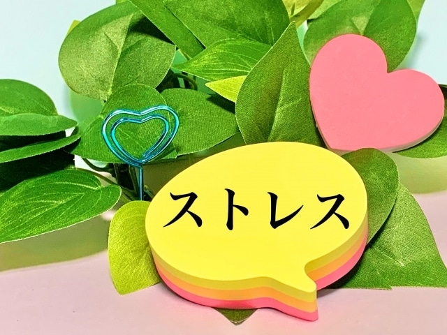 あなたのお悩み✡ご質問1つをさくっと占います もやもや悩みシンプル鑑定✨結果とアドバイスをシンプルにお届け イメージ9