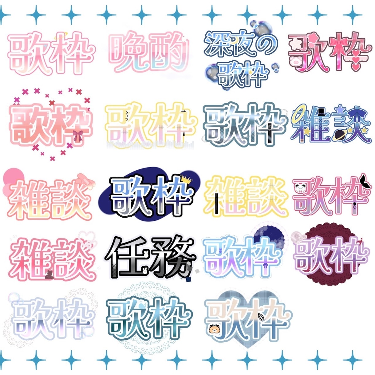 商用利用込！ロゴを制作します 読みやすさ重視のシンプル可愛いロゴはいかがですか？ イメージ1