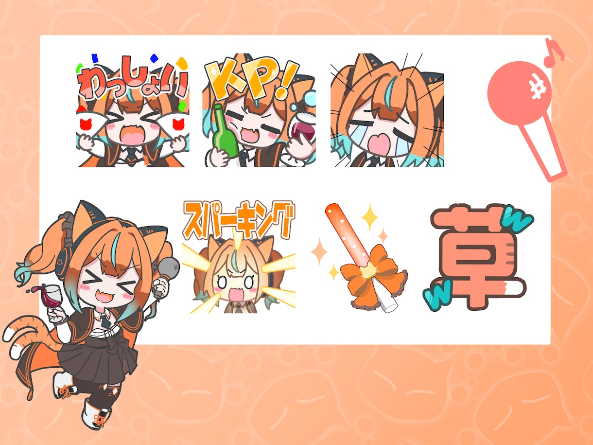 配信用デフォルメスタンプ作ります 商用可！YouTube、Twitchなどに！ イメージ2