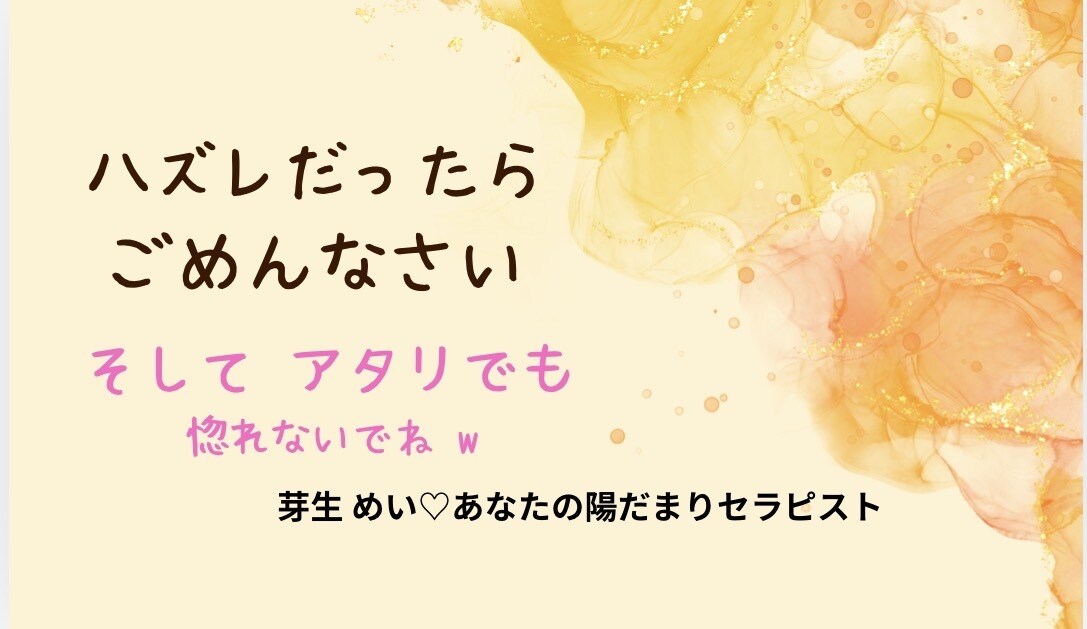 お姉さんとお話できちゃいます 空想 なりきりお姉さんと 2人きりでお話しましょ♪ イメージ3