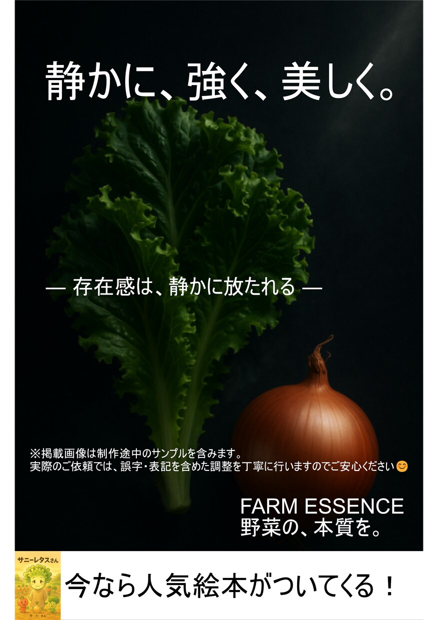 PR動画＆チラシ作成します（施設・教室向け）ます 介護施設や教室のPRを動画×デザインで応援！ イメージ7