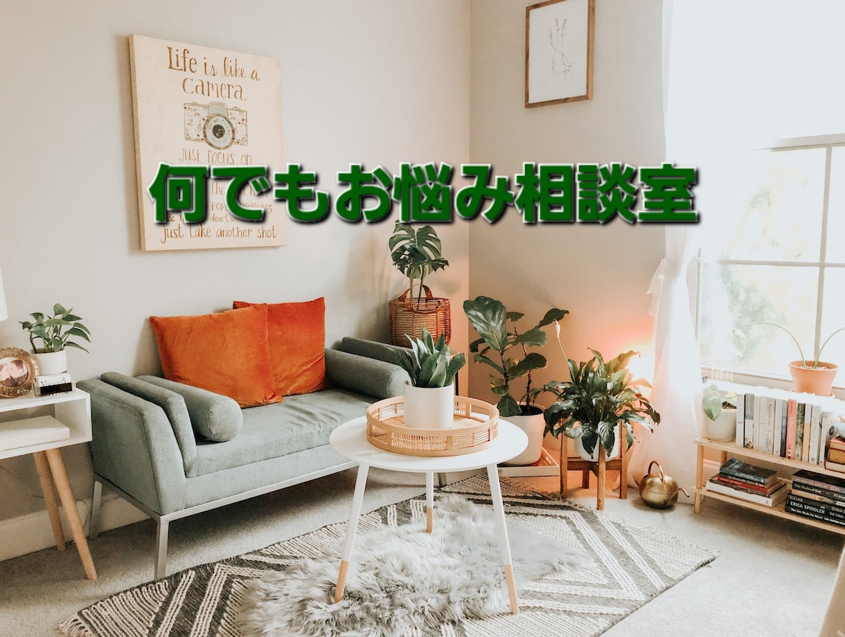 会話が苦手な方❤お話し練習のお相手をします きっと自分に自信がつきます❤男女OK❤素敵なあなたへ イメージ4