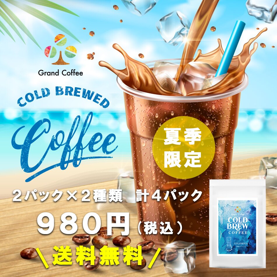 ECサイトのバナーや商品画像を作ります お客様に寄り添ったあたたかいデザインをお届けします イメージ3