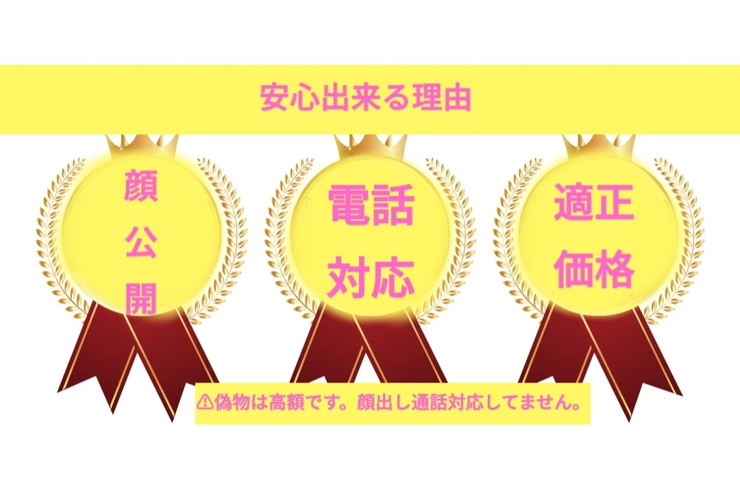 精神依存で縁結び二度と切れないご縁を桁違い結びます 座敷わらしの力で思念伝達　複雑愛離婚愛恋愛成就復縁　占い不倫 イメージ7