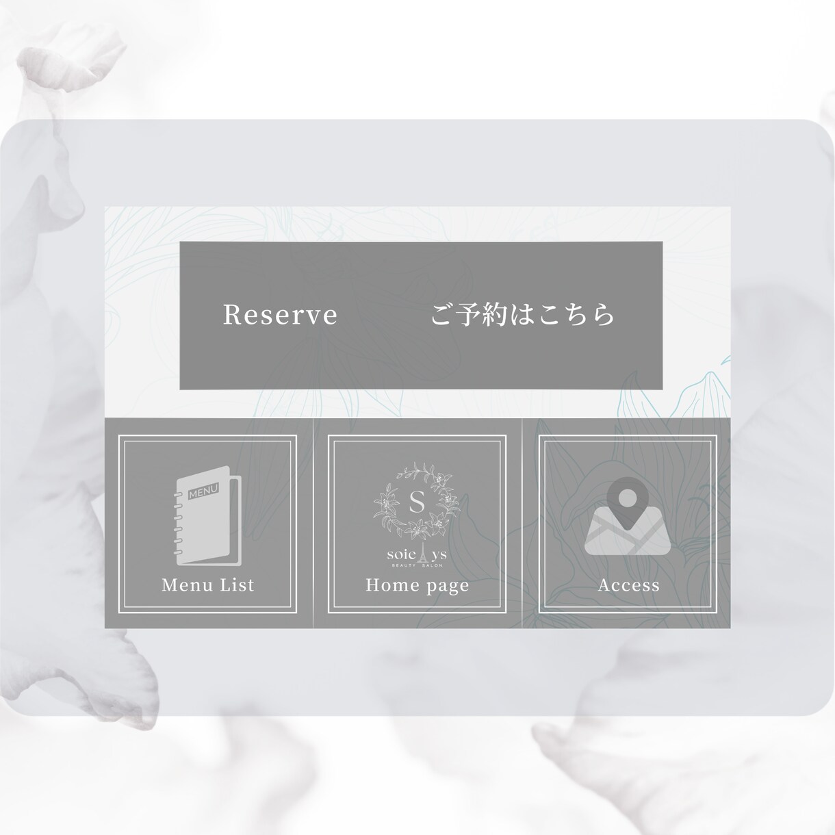 リッチメニュー⭐︎多業種ok 作成受付致します 修正無制限、迅速対応、著作権譲渡ok イメージ3
