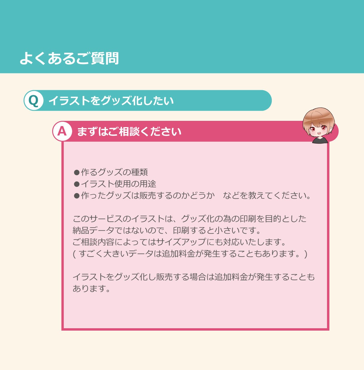 かわいいデフォルメキャラ描きます SNSのアイコンにぴったり！プレゼント用にもどうぞ イメージ9