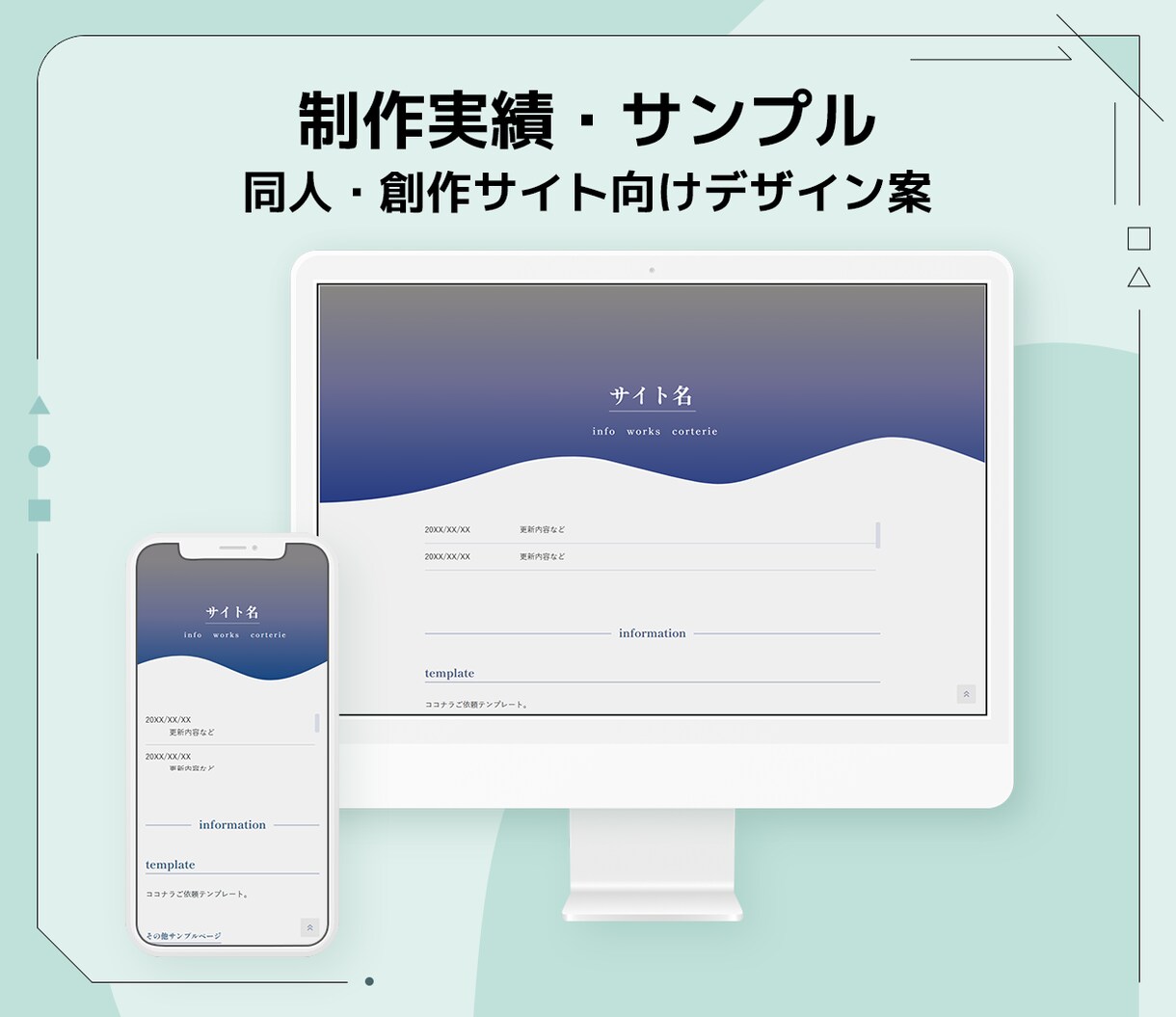 カスタマイズしやすい個人サイトHTMLを制作します 説明書付きで更新ラクラク！カスタマイズしやすくスマホにも対応 イメージ10