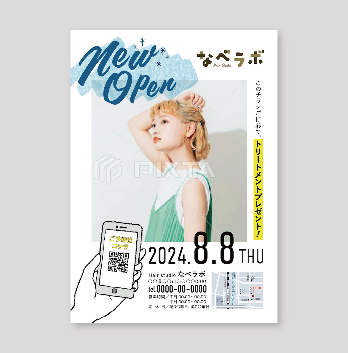 2025年10月末迄！6,500円で承ります 現役プロデザイナー（歴20年）が承ります！ イメージ2