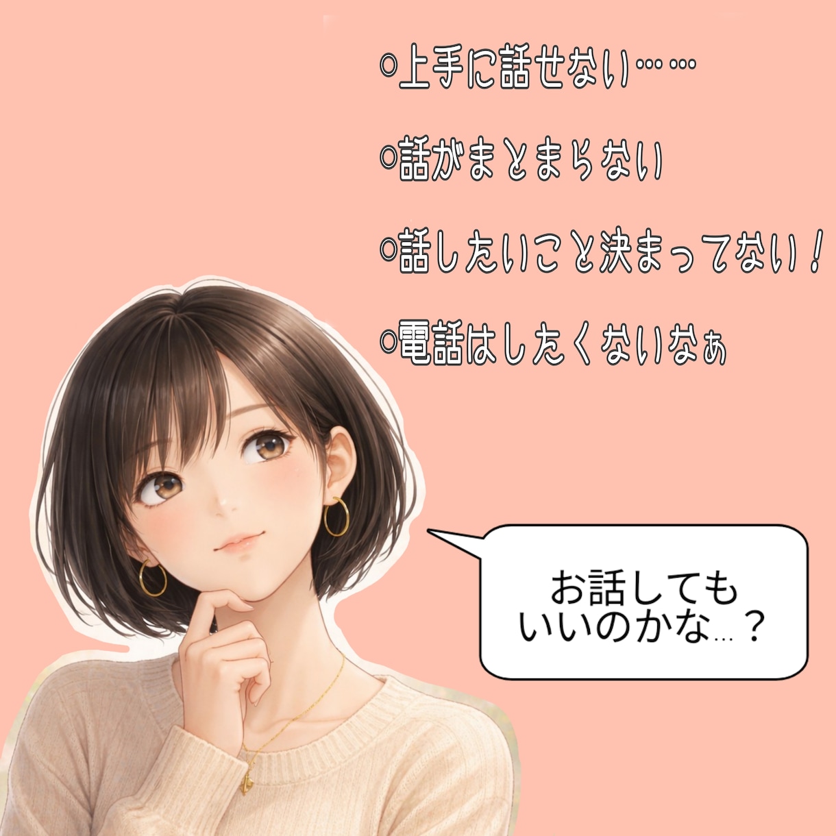 言葉が出てこなくても大丈夫☘️沈黙も受け止めます 言葉にならない気持ちも、そのまま預かります❀ イメージ2