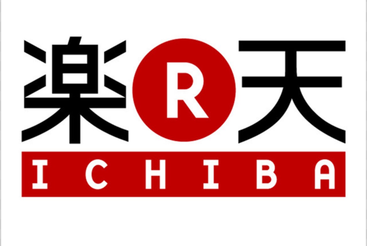 初期費用0円！月額1万円で楽天市場に出品します 高額の出店費用&出店審査がある楽天市場に手軽に出品代行します イメージ1