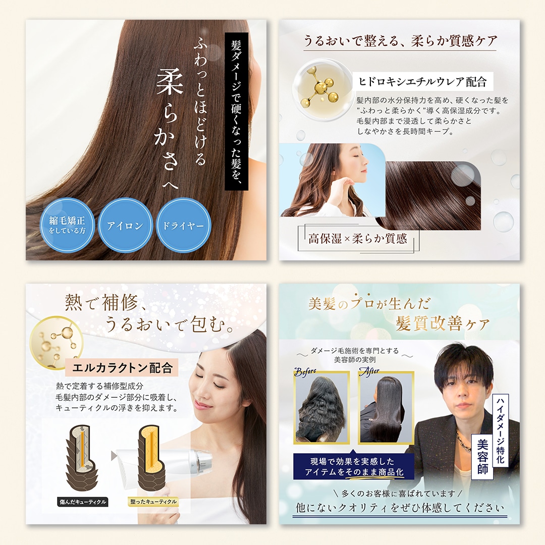 通常6枚のところ7枚でお作りいたします 高品質・低単価！商品の魅力を引き出します！ イメージ2