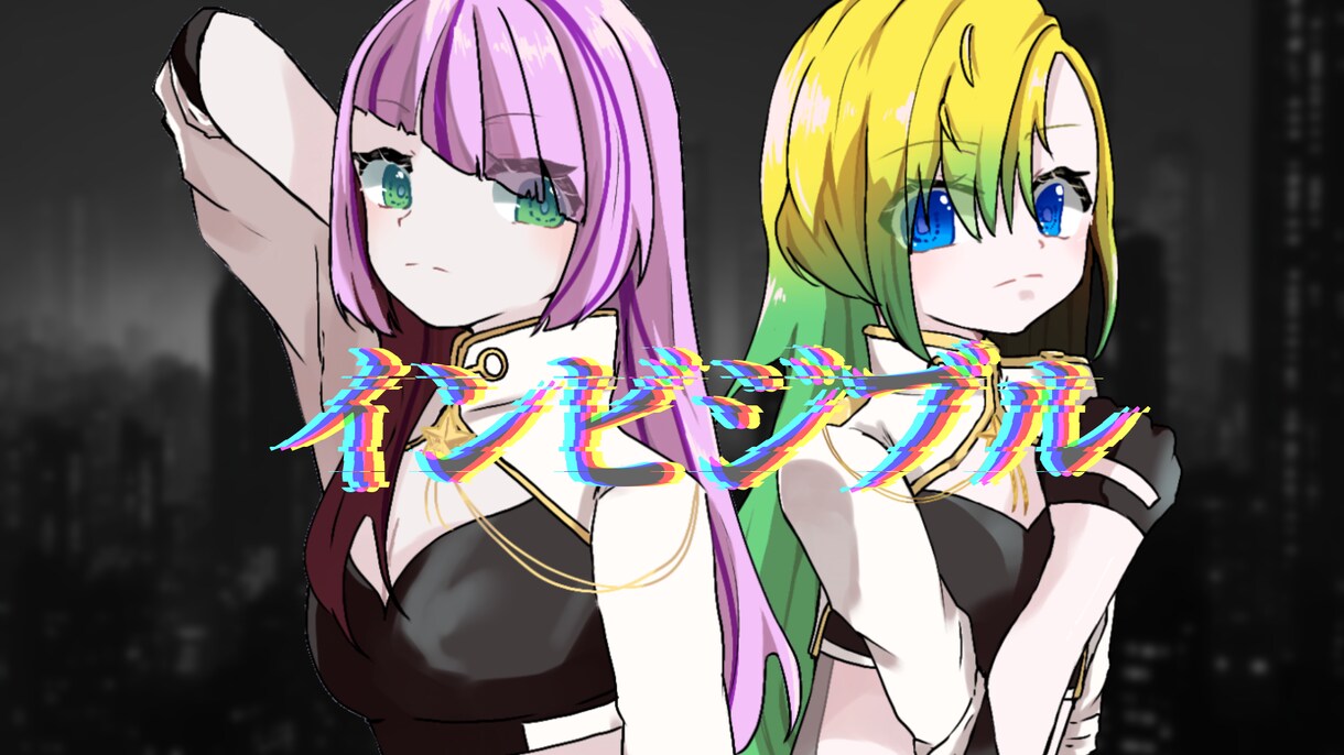 期間限定価格＊歌ってみた等のサムネイラスト描きます あなただけの1枚絵を描きます！ イメージ1