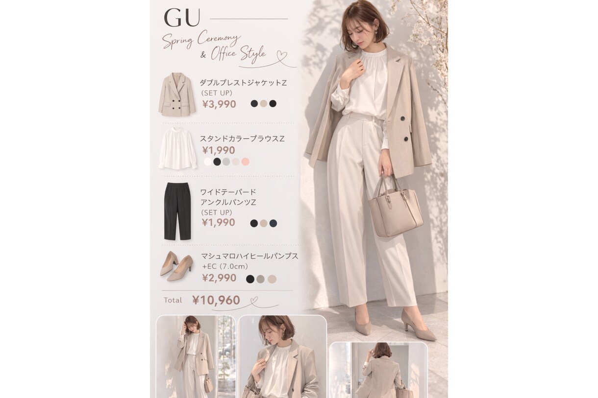 女性限定 ｺｰﾃﾞをﾌﾟﾛ目線で提案します 服飾専卒×元ｱﾊﾟﾚﾙ副店長がコーデします！ イメージ4
