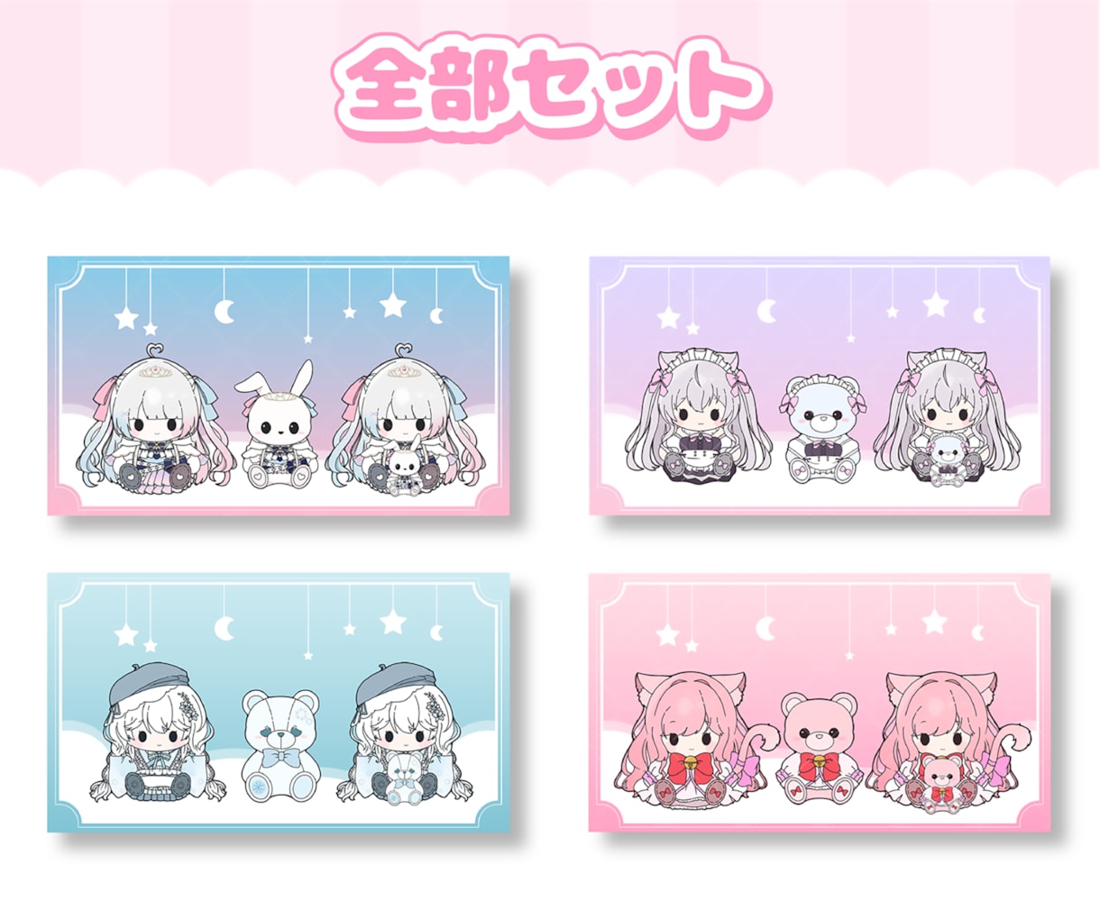 可愛いぬいぐるみイラストを制作いたします 配信やグッズ、プレゼントにもできるぬいぐるみイラストを制作！ イメージ5
