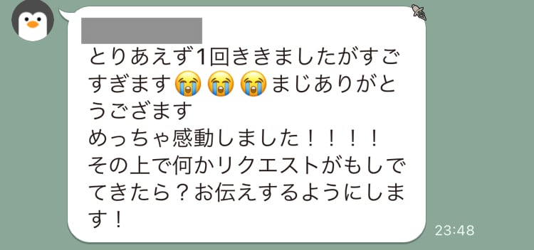 バンドマスターさんへ/プロがMIX担当します アーティストに寄り添ったMIXを実施、トラック数無制限 イメージ5