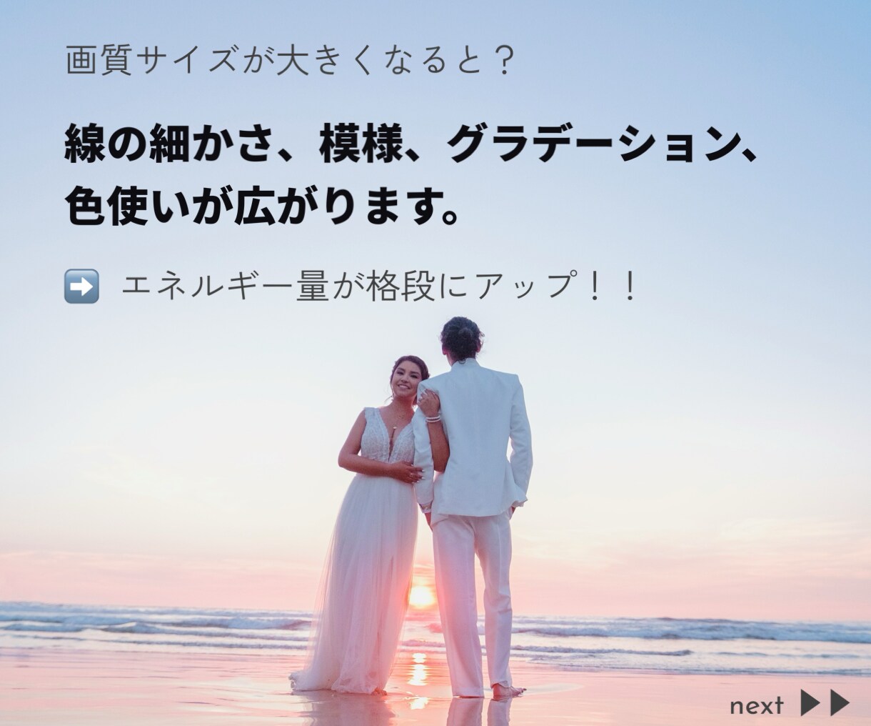 進展させたい時のお守り♡おふたりの調和を描きます 不安な時、仲直りしたい時、2人のエネルギーを見て安心♡自信！ イメージ5