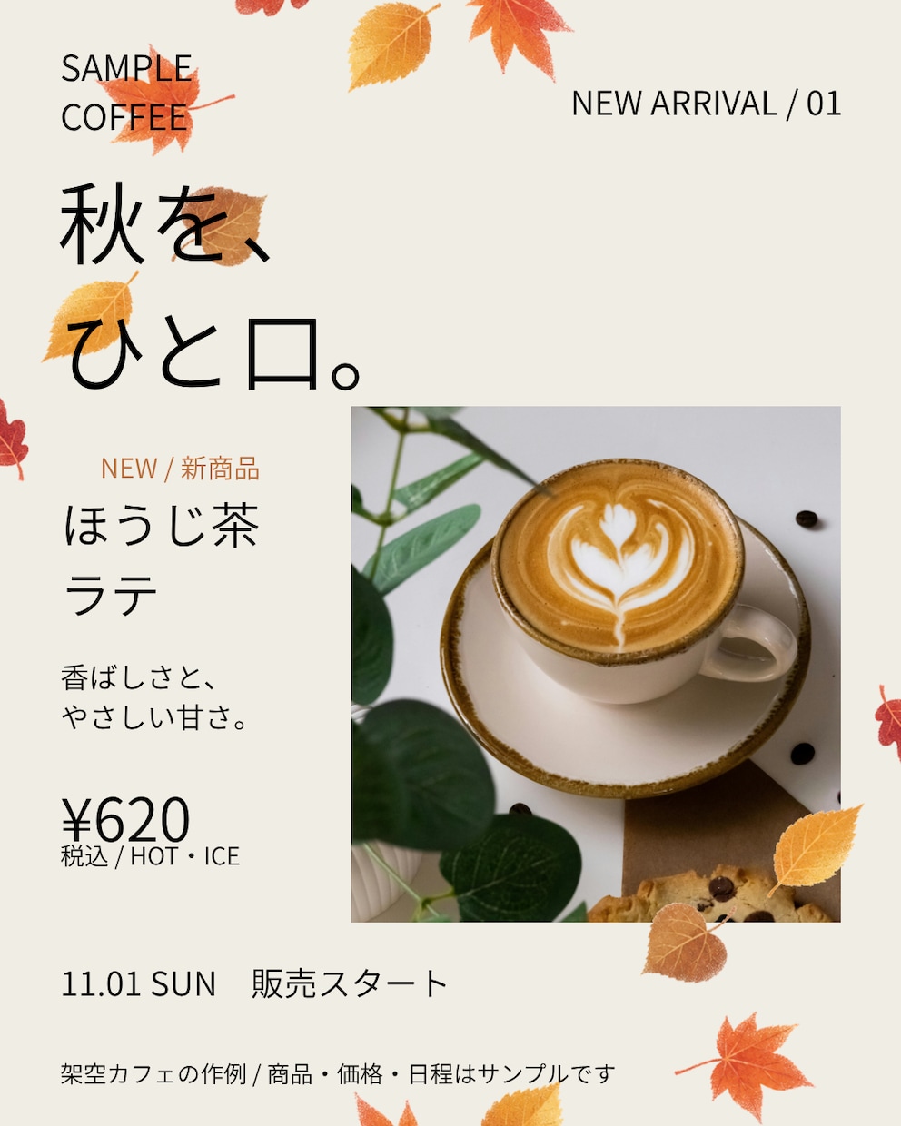 お店やサービスに合わせたSNS投稿画像を作ります １枚から依頼OK／５枚4,000円・文章整理込み イメージ3