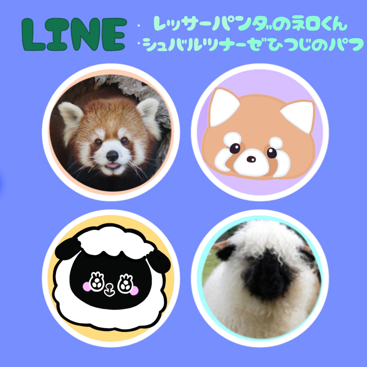 動く！ゆるかわ絵文字LINEスタンプを作成します オリジナルの絵文字を作ってみませんか？ イメージ2
