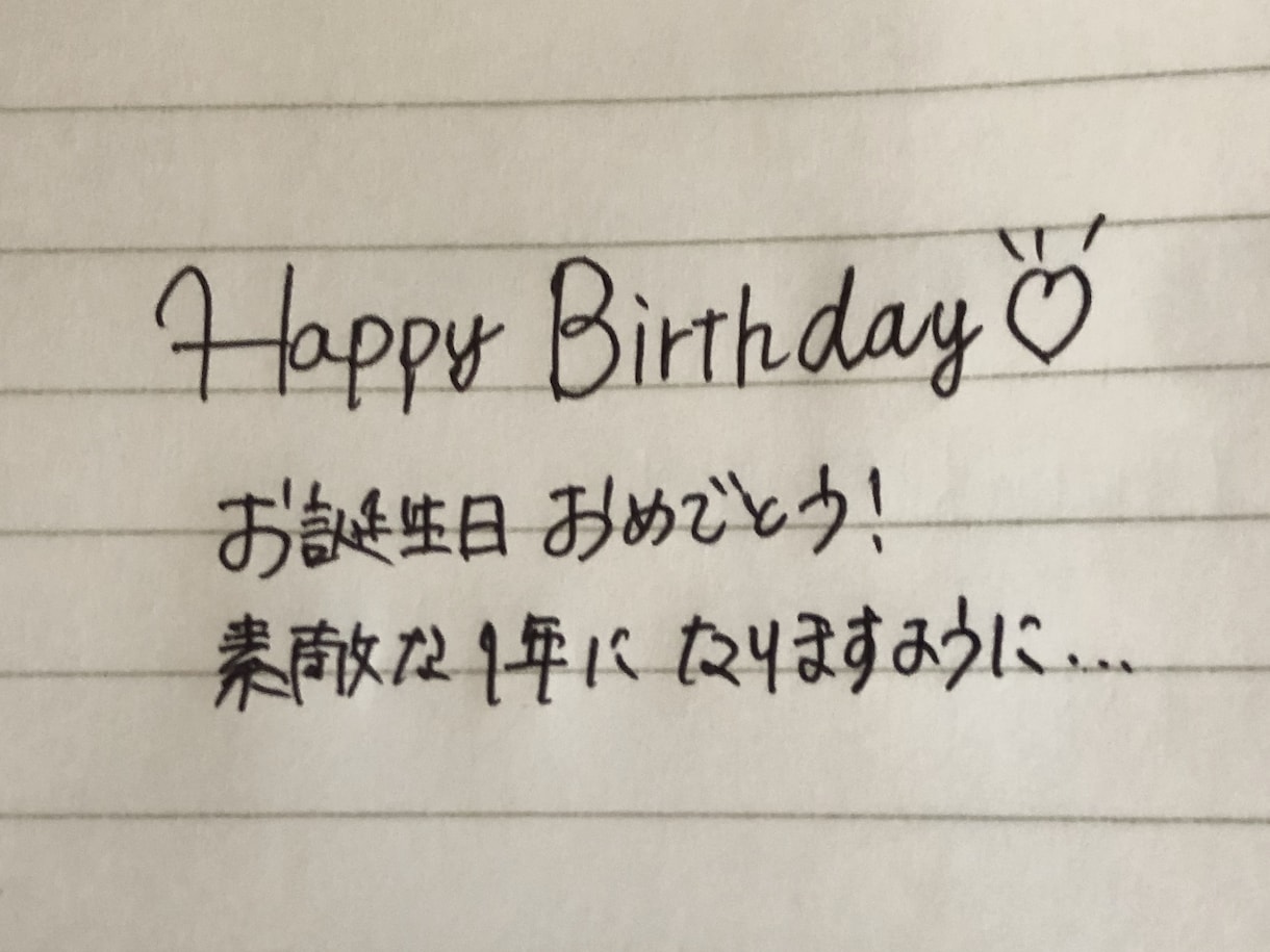 手書きメッセージカード作成◎フォント選べます イメージに合うフォントをパターンから選んでいただき作成します イメージ4