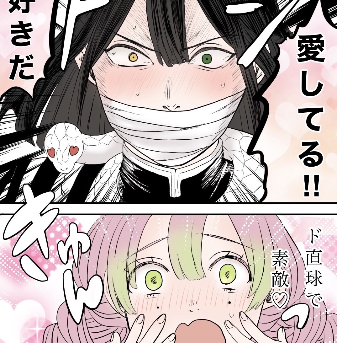 あなたのシナリオショート漫画にします 絵柄自在！ご要望に沿った漫画を！ イメージ8