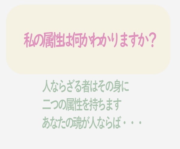 霊感がある占い師と雑談をしたいという願望かなえます スピリチュアルや人生観、恋愛観、何でも話せる霊感ありの雑談 イメージ6