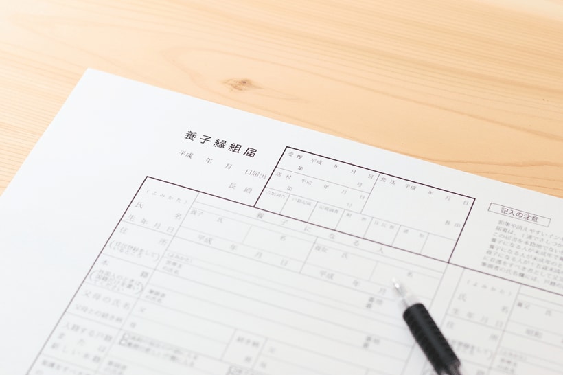 婚姻•離婚•縁組•離縁届(2名分)の証人署名します 行政書士兼個人情報保護士による証人署名を代行いたします イメージ3