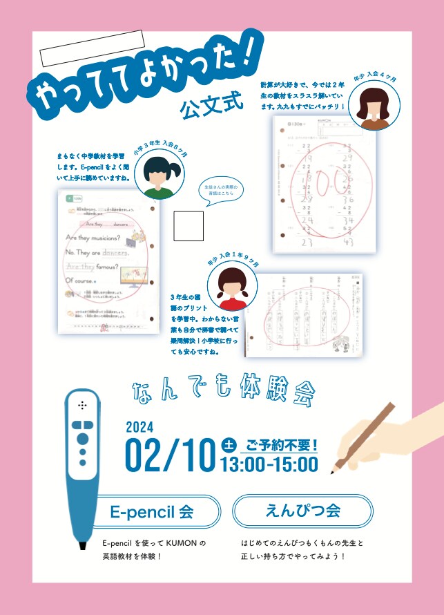 ポップでシンプルなポスターの作成をします 細かいお客様との相互確認を心がけております。 イメージ2