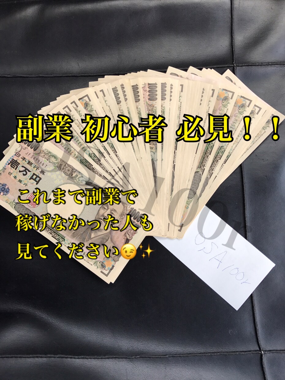 ビジネスの基本‼️集客・ブランディング‼️ イメージ1