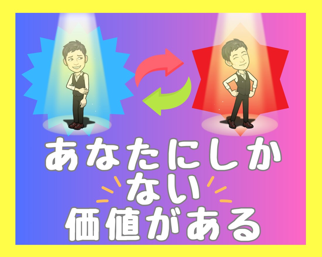 毎日がつまらない... その悩み、ここで終わります 人生の落とし物、今なら間に合う！むっつりカウンセラーが同伴 イメージ1