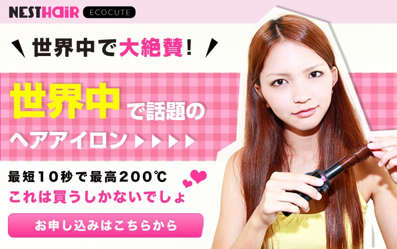 アラサー女性EC担当がバナー1000円でつくります 女性の感性とECサイトでの経験を生かして イメージ4