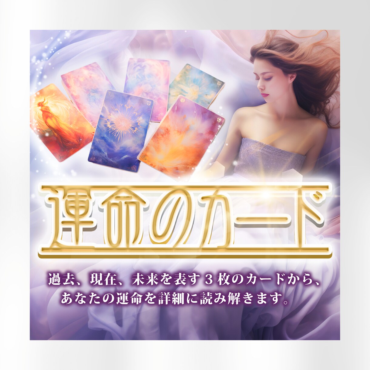 女性目線で魅せるサムネイルを作成します 想いと魅力を言葉以上に伝えるデザイン イメージ5