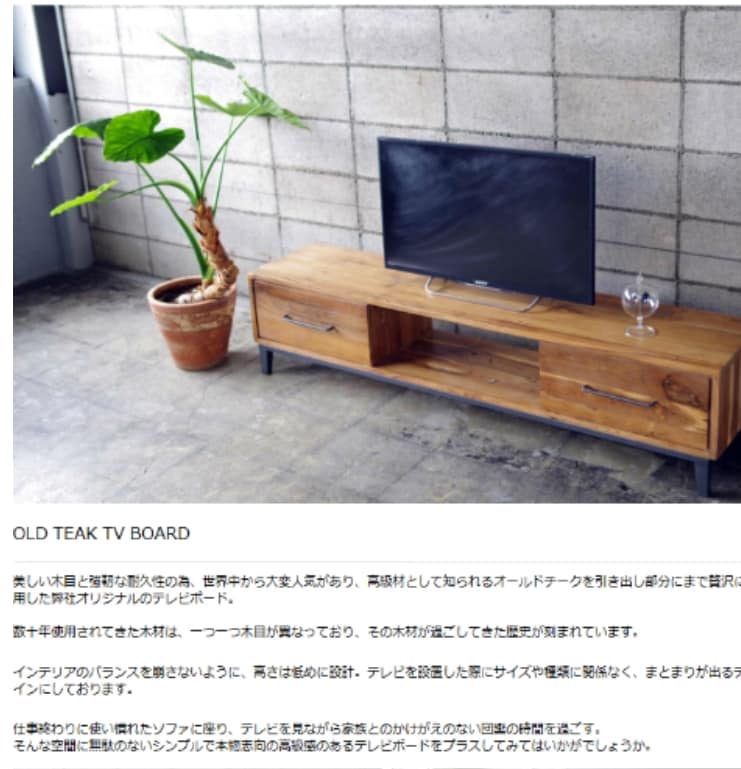 オーナー必見！商品説明文作成を代行致します 時間がなくて商品説明文の作成に対応出来ていないあなたへ イメージ2
