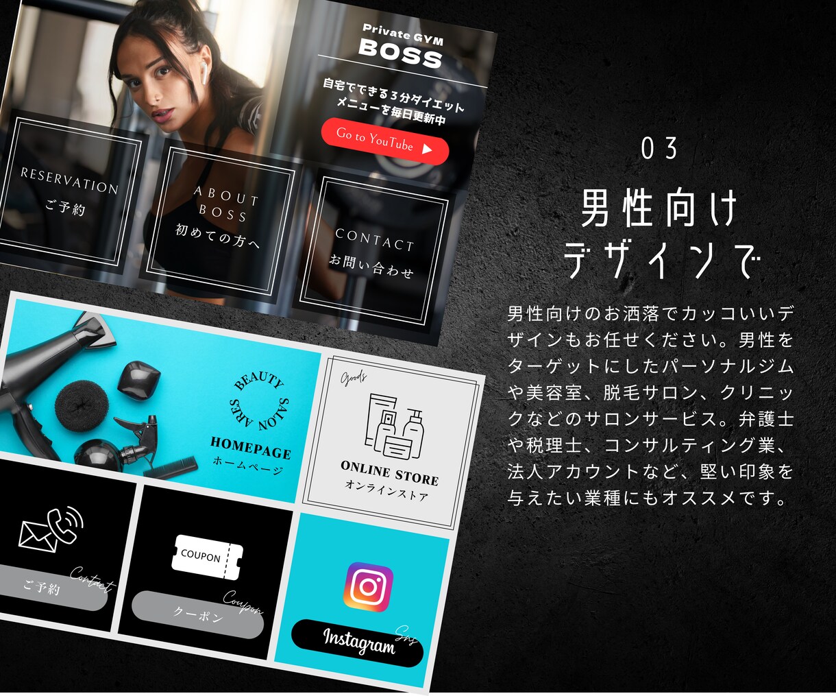 売上アップに繋がるLINEリッチメニューを作ります 【特別価格】”写真素材提供可能”複数依頼割引き有り イメージ4