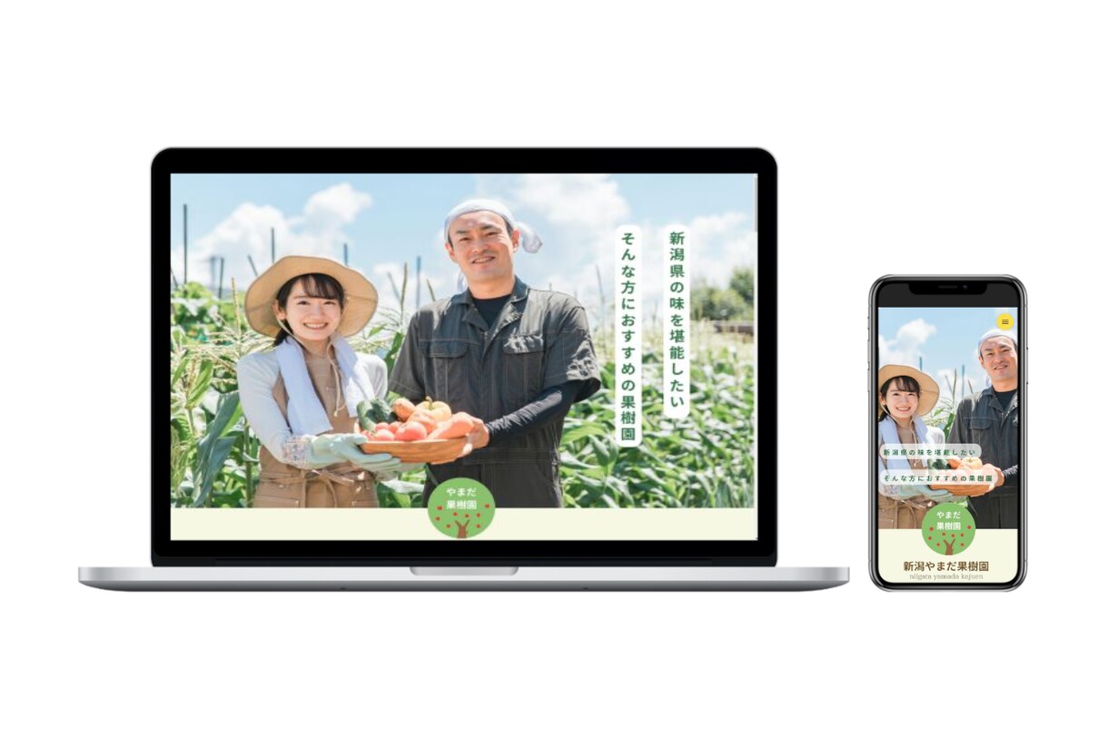 集客に繋がるSEO重視のホームページを作成します 初心者でも安心！丁寧なヒアリング・要望に沿って柔軟に対応可能 イメージ10