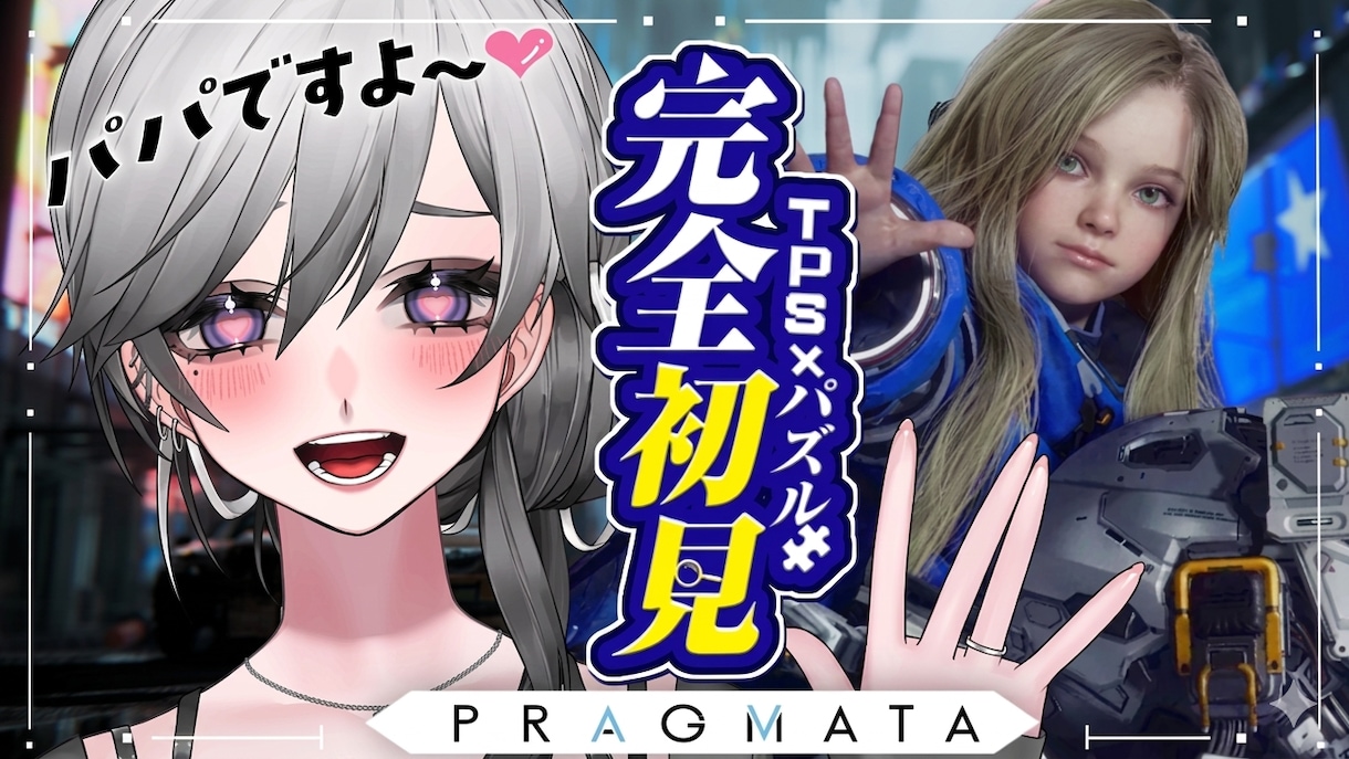 YouTubeやVTuberサムネイル作ります プロ4年！迫力×華やかさで再生数UP イメージ7