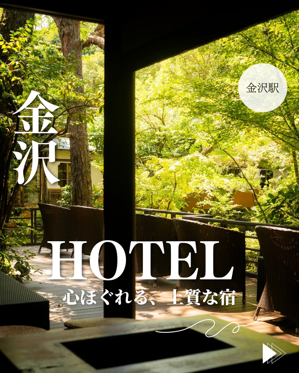 広報が制作！旅行pr用インスタ投稿制作します 現役広報が作る企業SNS・観光地アカウント風インスタ画像 イメージ2