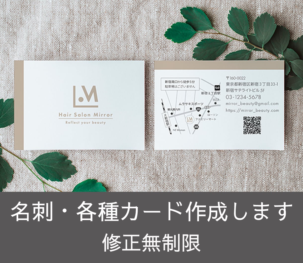 あなたらしい名刺作ります イメージに合わせてお作りします イメージ1