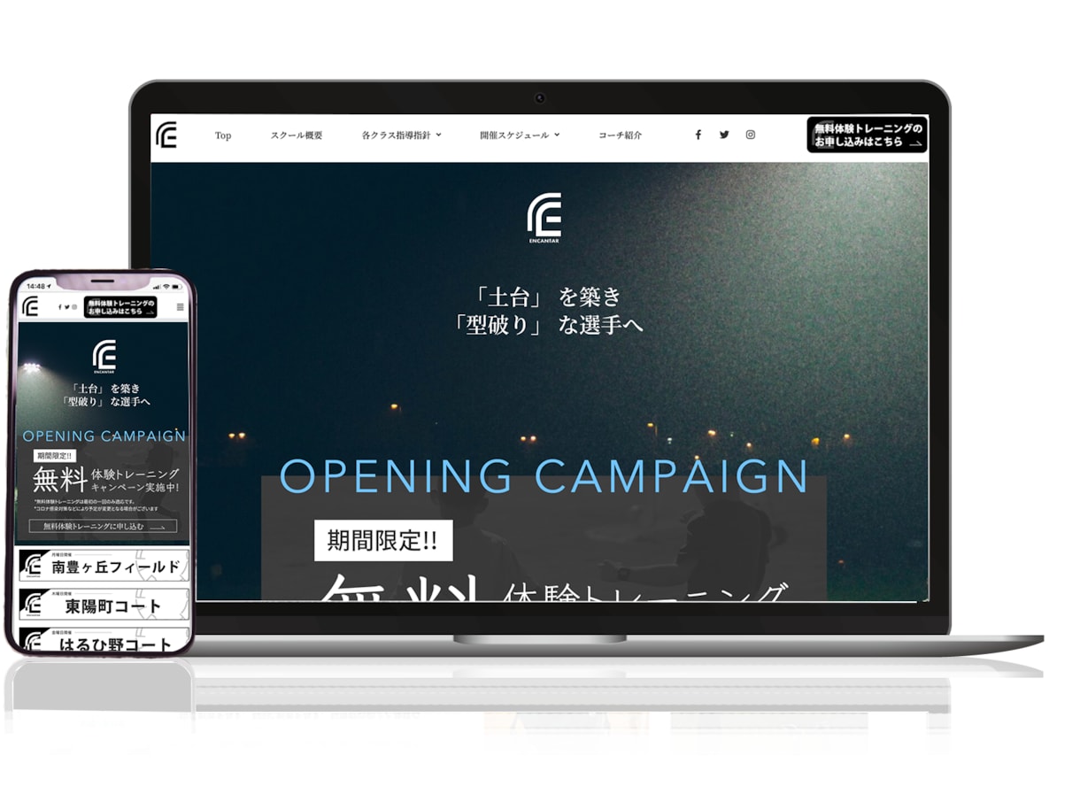 3万円〜で本格ホームページ作成します 経験豊富なデザイナーが本格HPをデザインします。 イメージ6
