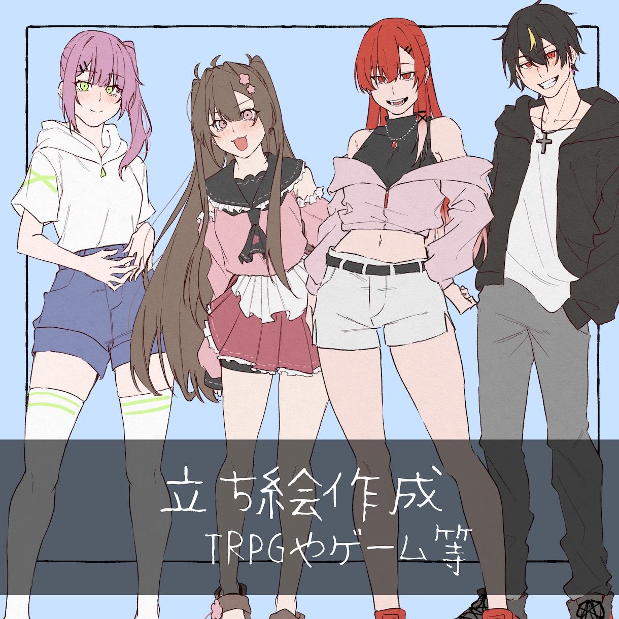 格安・納品早！かっこかわいいイラスト描きます アイコン、サムネ、立ち絵などシンプルで目をひくイラストを イメージ3