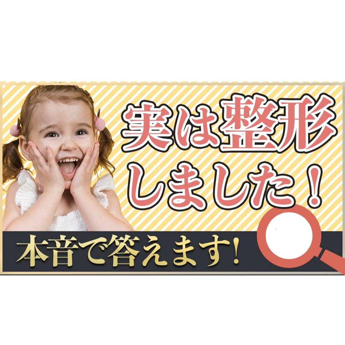 YouTubeサムネイル作成いたします おしゃれ・可愛い・スタイリッシュで目を引くサムネ作ります イメージ4