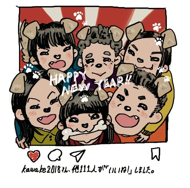 来年の干支『戌年×家族 』の似顔絵描きます 写真を送るだけでおんりーワン！な年賀状！ イメージ2