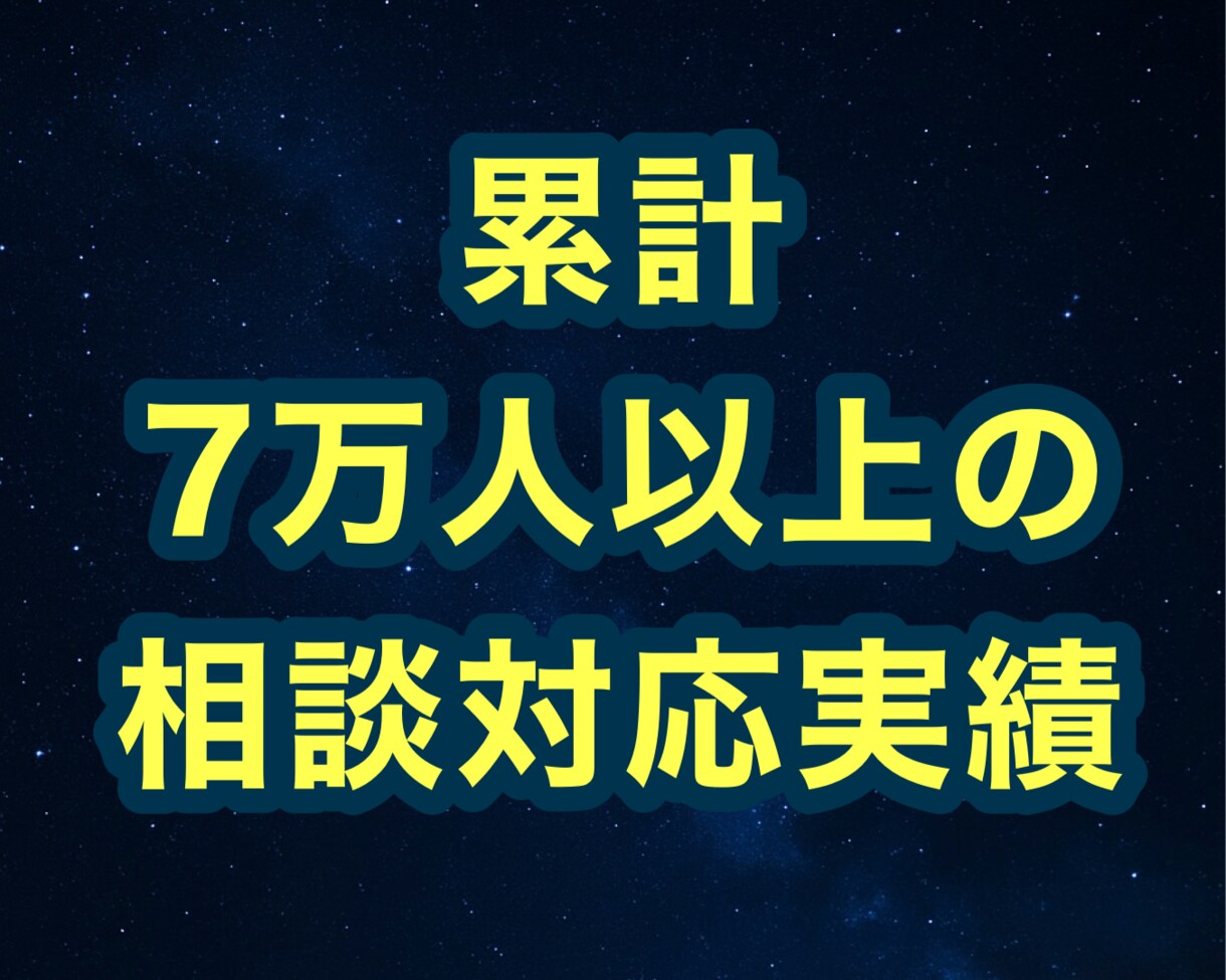 恋愛全般専用｜男性心理であなたのお悩みを傾聴します 通知音が鳴るたびドキッ、来ないとズーンとしていませんか？ イメージ5