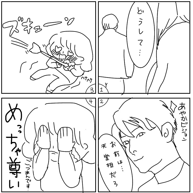 イメージイラストなどの作成を行います 雑誌などのちょっとしたイラストお描きします。 イメージ4