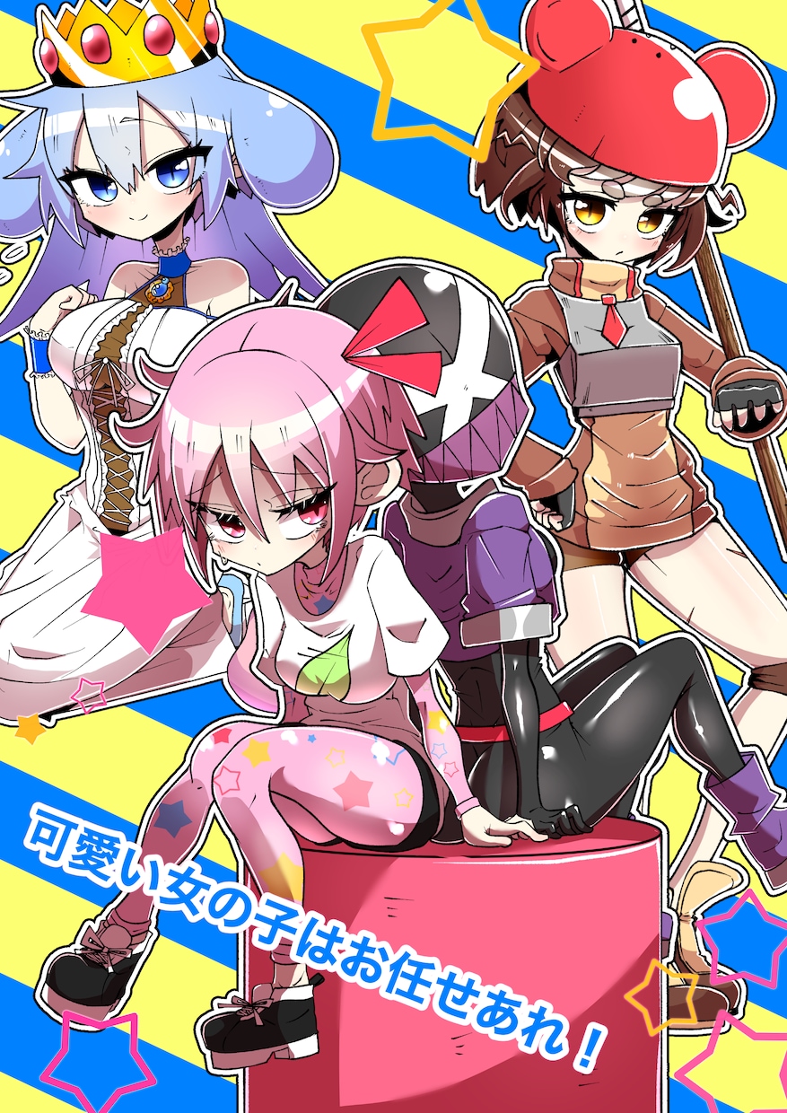 ゆめかわいい女の子イラストを制作します 一枚絵、立ち絵、SNS用アイコンなど幅広く対応してます！ イメージ1